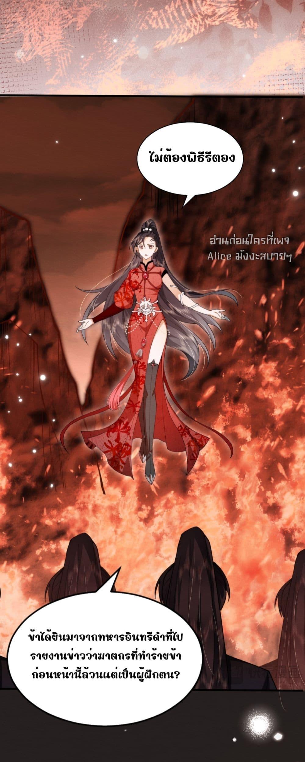 Manga-lc-com อ่านมังงะ อ่านการ์ตูน ออนไลน์ ฟรี TheGhostKing’ ตอนที่ 1 2 3 4 5 6 7 8 9 10 11 12 13 14 ฟรี ไม่มีโฆษณา Manga-lc - อ่าน มังงะ อ่าน การ์ตูน ออนไลน์ อ่านมังงะ ฟรี