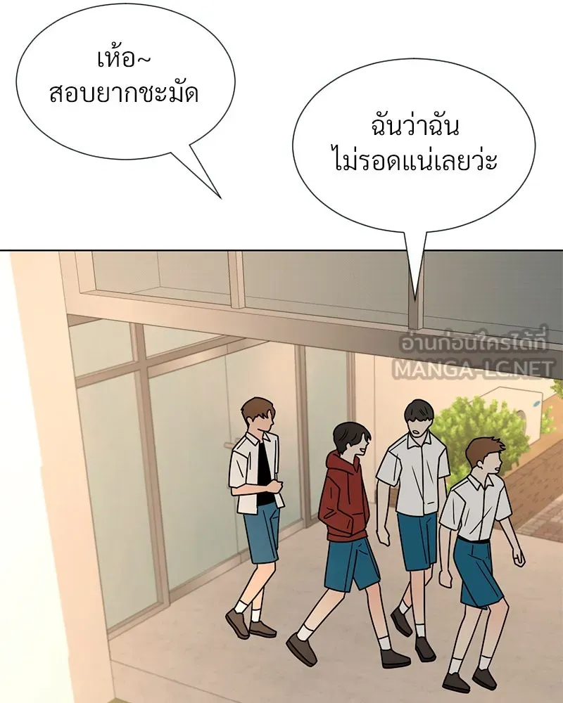 Level One Dreamersbrผู้ชนะรักนี้ต้องเป็น ตอนที่ 32 รูปที่ 114