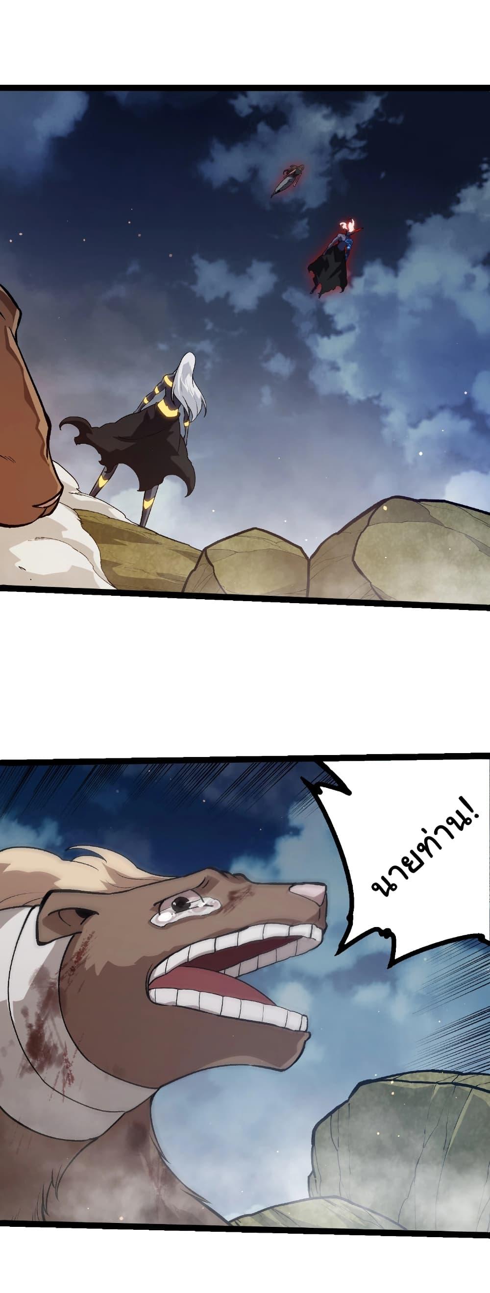 Manga-lc-com อ่านมังงะ อ่านการ์ตูน ออนไลน์ ฟรี Evolution from the Big Tree ตอนที่ 1 2 3 4 5 6 7 8 9 10 11 12 13 14 ฟรี ไม่มีโฆษณา Manga-lc - อ่าน มังงะ อ่าน การ์ตูน ออนไลน์ อ่านมังงะ ฟรี