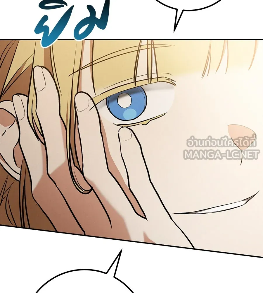 เรือนจำรัก ตอนที่ 26 รูปที่ 51