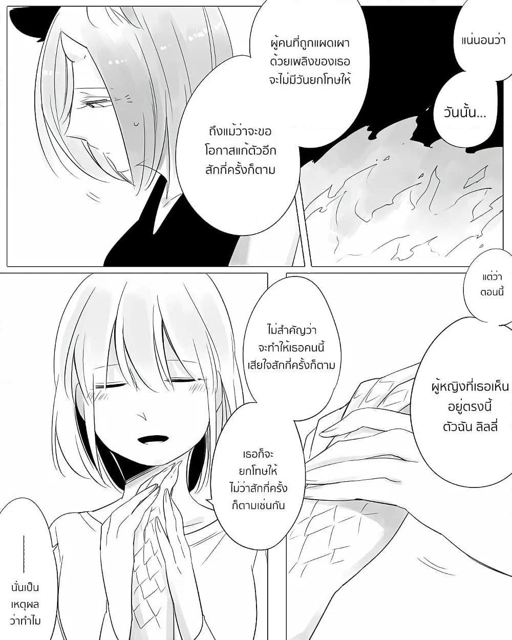 Manga-lc-com อ่านมังงะ อ่านการ์ตูน ออนไลน์ ฟรี Bocchi Kaibutsu to Moumoku Shoujo ตอนที่ 1 2 3 4 5 6 7 8 9 10 11 12 13 14 ฟรี ไม่มีโฆษณา Manga-lc - อ่าน มังงะ อ่าน การ์ตูน ออนไลน์ อ่านมังงะ ฟรี