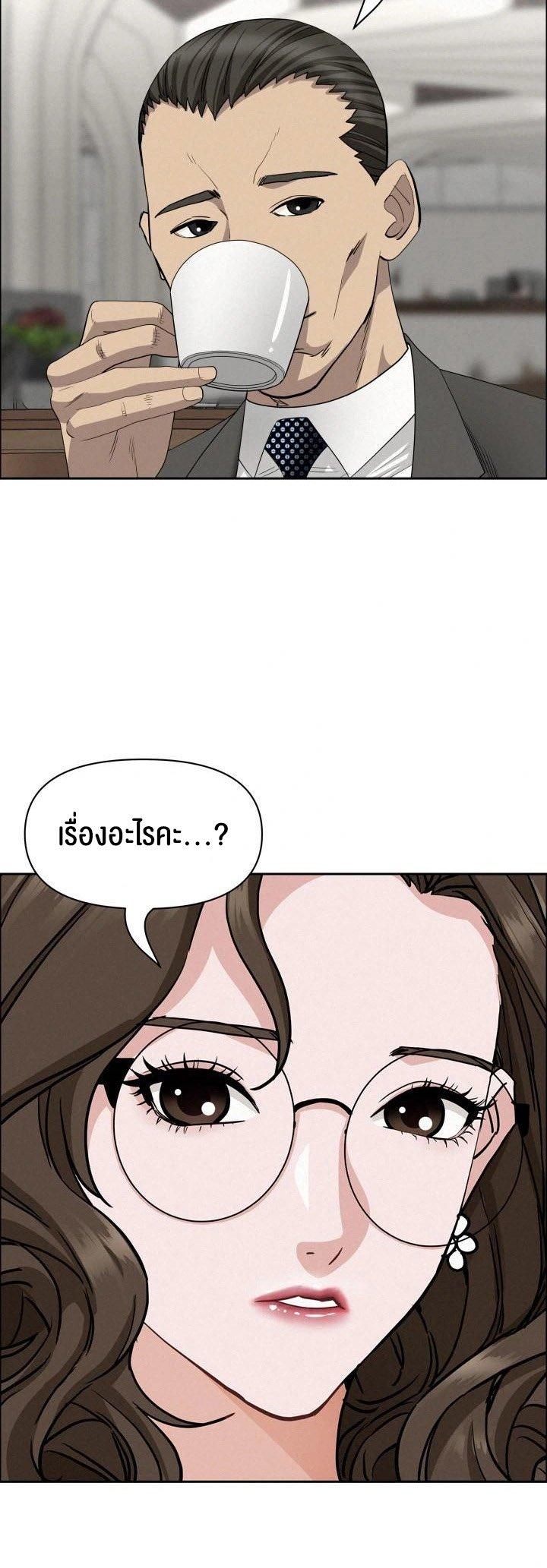 Doujin-Lc- อ่าน โดจิน มังฮวา เกาหลี ญี่ปุ่น จีน แปลไทย Milf Guard ตอนที่ 1 2 3 4 5 6 7 8 9 10 11 12 13 14 ฟรี ไม่มีโฆษณา อ่าน โดจิน Manhwa เกาหลี ญี่ปุ่น จีน เรามีครบ คัดมาให้เน้นๆ โดจิน 18+ รับประกันความฟินโดย  Doujin Lc