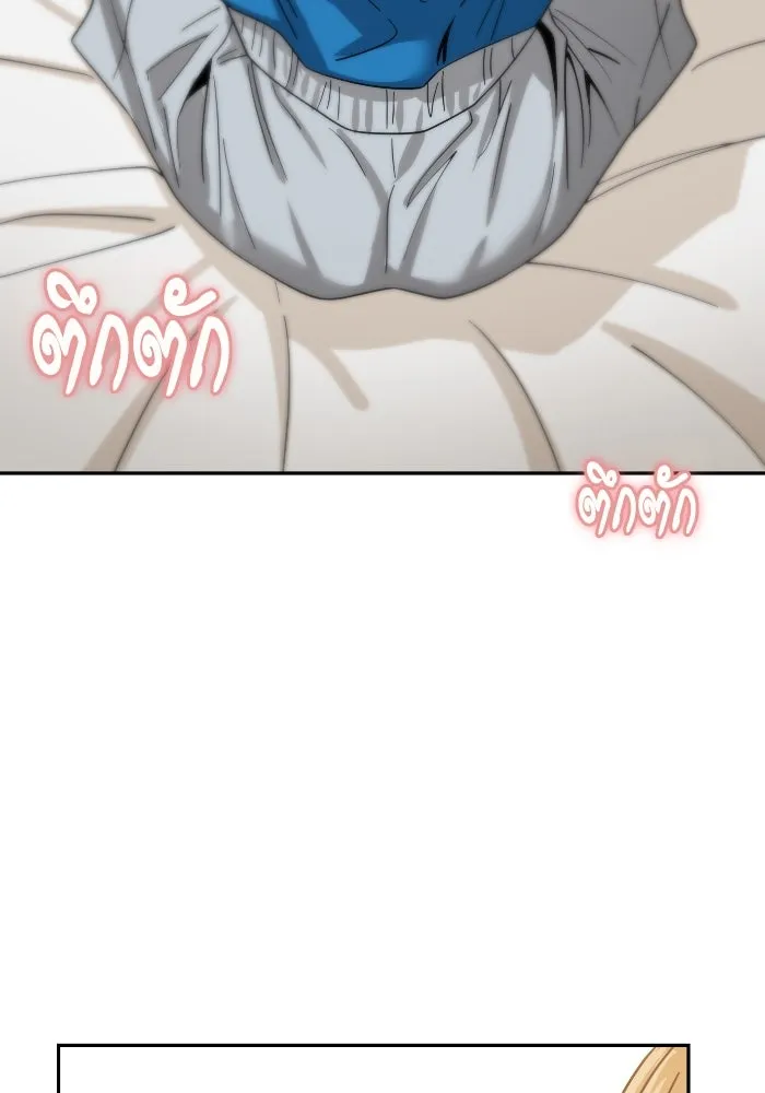 โชคชะตานำพารัก ตอนที่ 46 ไม่ว่าจะเป็นอย่างไหนก็ตาม รูปที่ 103