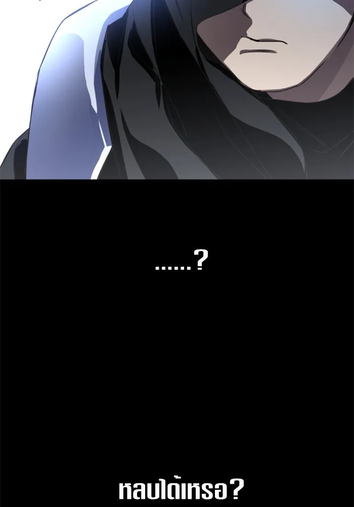 ชิงชีวิตพลิกลิขิตชะตา ตอนที่ 9 งานเลี้ยงรับรองวันคล้ายวันพระรา รูปที่ 50