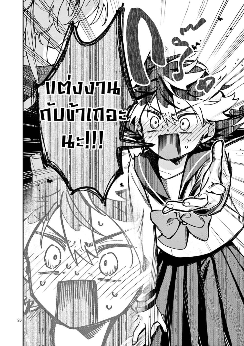 Manga-lc-com อ่านมังงะ อ่านการ์ตูน ออนไลน์ ฟรี Maou-sama, Re Re Revenge! ตอนที่ 1 2 3 4 5 6 7 8 9 10 11 12 13 14 ฟรี ไม่มีโฆษณา Manga-lc - อ่าน มังงะ อ่าน การ์ตูน ออนไลน์ อ่านมังงะ ฟรี