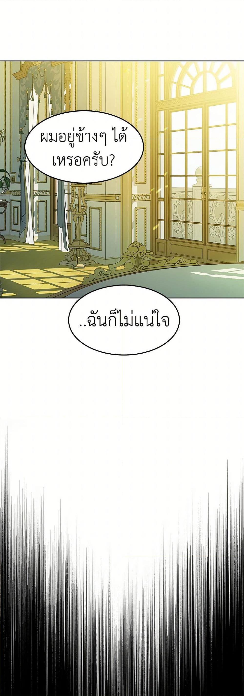 Manga-lc-com อ่านมังงะ อ่านการ์ตูน ออนไลน์ ฟรี The Detective Of Muiella ตอนที่ 1 2 3 4 5 6 7 8 9 10 11 12 13 14 ฟรี ไม่มีโฆษณา Manga-lc - อ่าน มังงะ อ่าน การ์ตูน ออนไลน์ อ่านมังงะ ฟรี