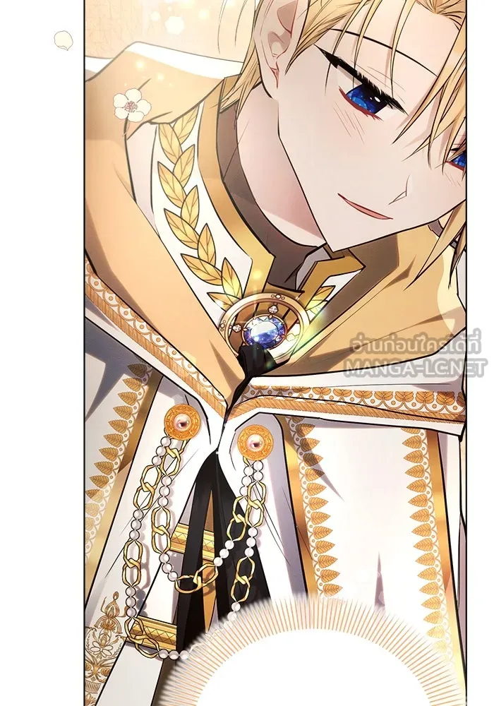 แอชสตาร์ต ตอนที่ 43 รูปที่ 15