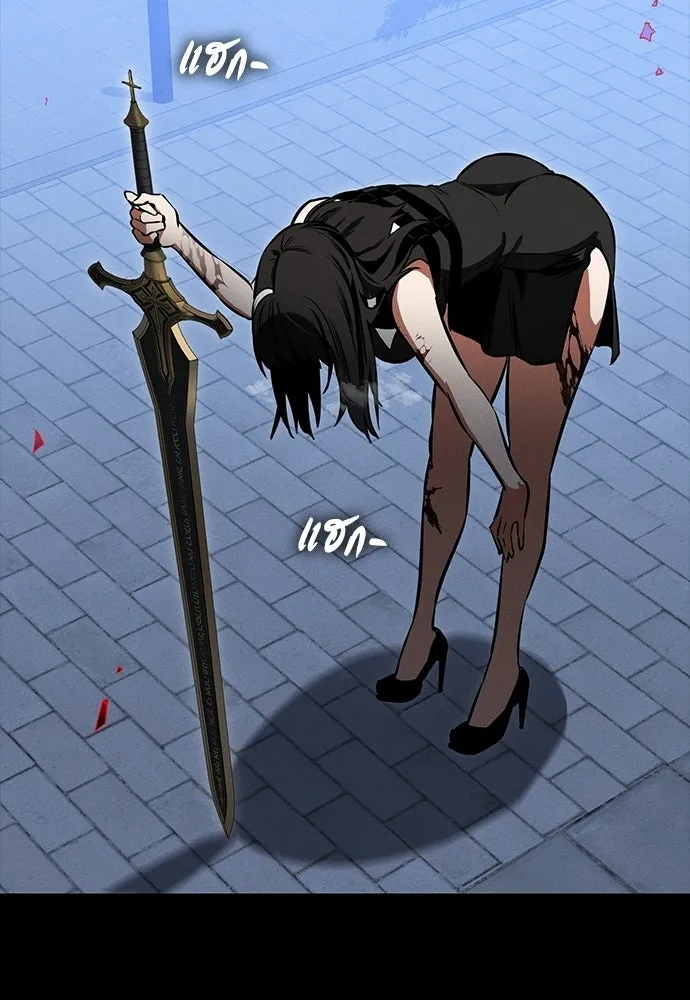 มือสังหารพันธุ์อมตะ ตอนที่ 67 รูปที่ 92