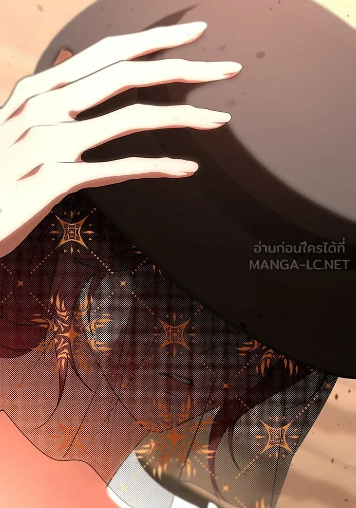 แด่ดยุกผู้สมบูรณ์แบบ ตอนที่ 16 รูปที่ 114