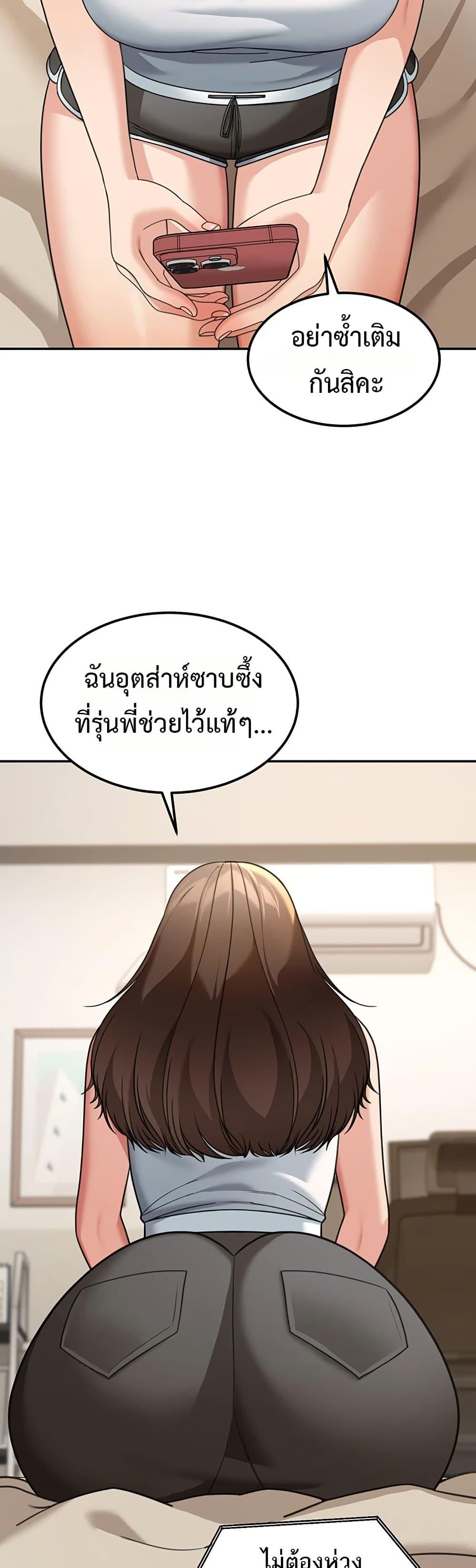 Doujin-Lc- อ่าน โดจิน มังฮวา เกาหลี ญี่ปุ่น จีน แปลไทย Because I live ตอนที่ 1 2 3 4 5 6 7 8 9 10 11 12 13 14 ฟรี ไม่มีโฆษณา อ่าน โดจิน Manhwa เกาหลี ญี่ปุ่น จีน เรามีครบ คัดมาให้เน้นๆ โดจิน 18+ รับประกันความฟินโดย  Doujin Lc
