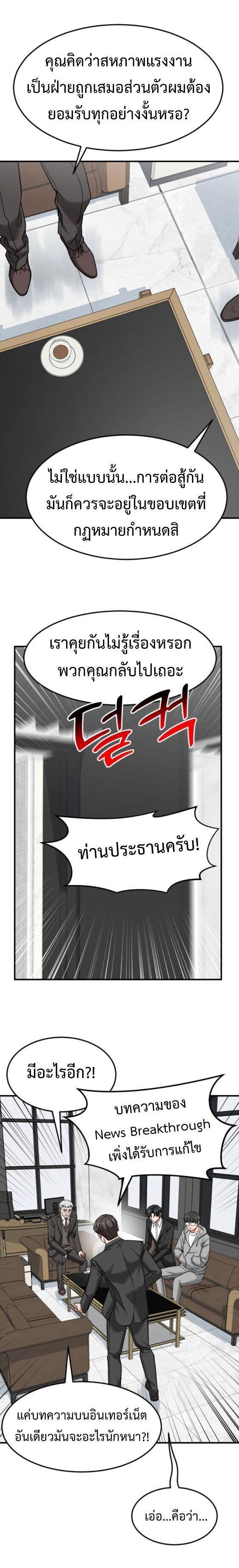 Manga-lc-com อ่านมังงะ อ่านการ์ตูน ออนไลน์ ฟรี Investors Who See the Future ตอนที่ 1 2 3 4 5 6 7 8 9 10 11 12 13 14 ฟรี ไม่มีโฆษณา Manga-lc - อ่าน มังงะ อ่าน การ์ตูน ออนไลน์ อ่านมังงะ ฟรี