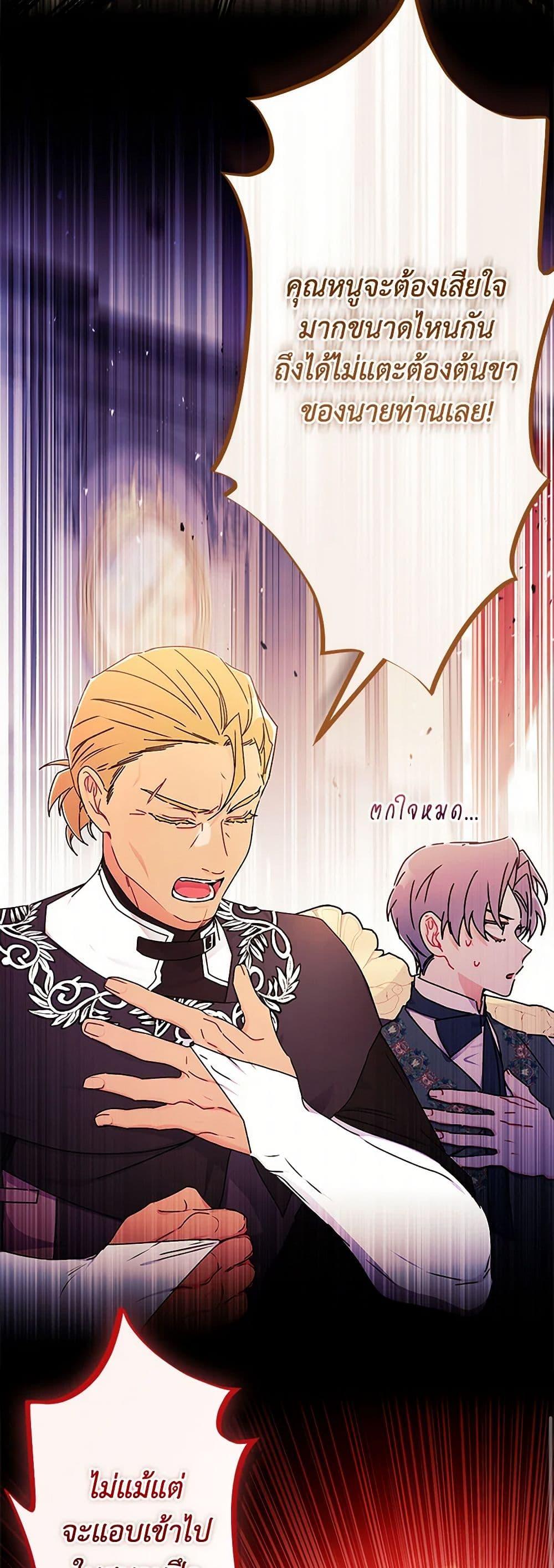 Manga-lc-com อ่านมังงะ อ่านการ์ตูน ออนไลน์ ฟรี I Became the Male Lead’s Adopted Daughter ตอนที่ 1 2 3 4 5 6 7 8 9 10 11 12 13 14 ฟรี ไม่มีโฆษณา Manga-lc - อ่าน มังงะ อ่าน การ์ตูน ออนไลน์ อ่านมังงะ ฟรี