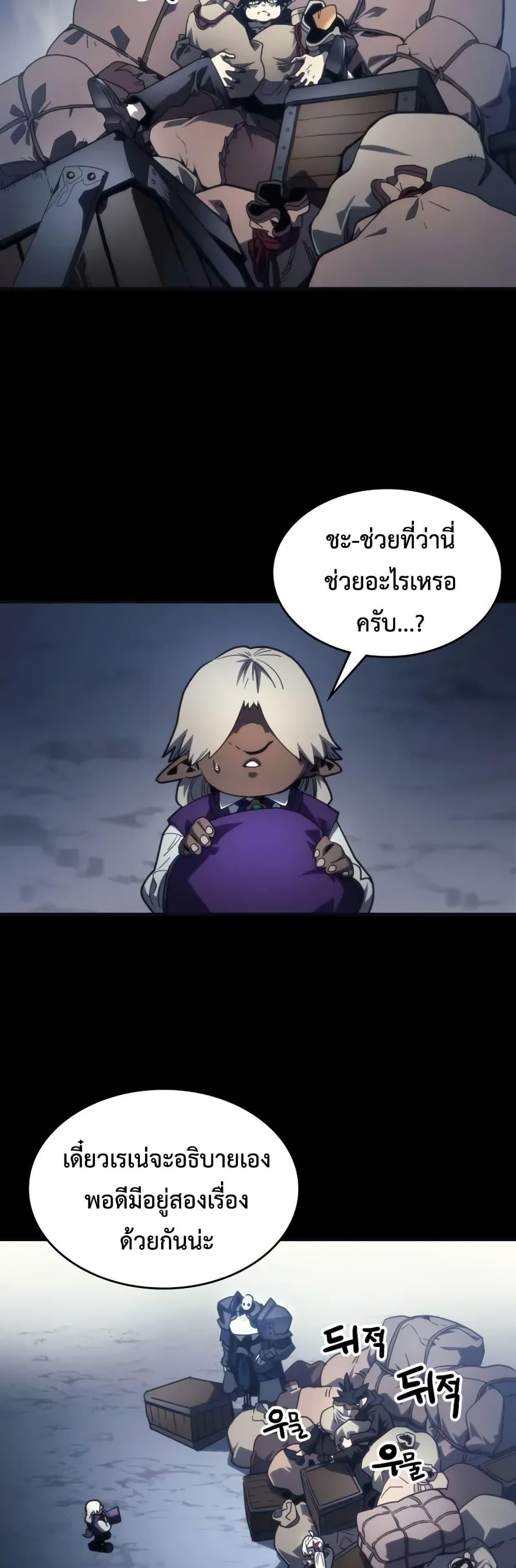 Manga-lc-com อ่านมังงะ อ่านการ์ตูน ออนไลน์ ฟรี Mr Devourer, Please Act Like a Final Boss ตอนที่ 1 2 3 4 5 6 7 8 9 10 11 12 13 14 ฟรี ไม่มีโฆษณา Manga-lc - อ่าน มังงะ อ่าน การ์ตูน ออนไลน์ อ่านมังงะ ฟรี