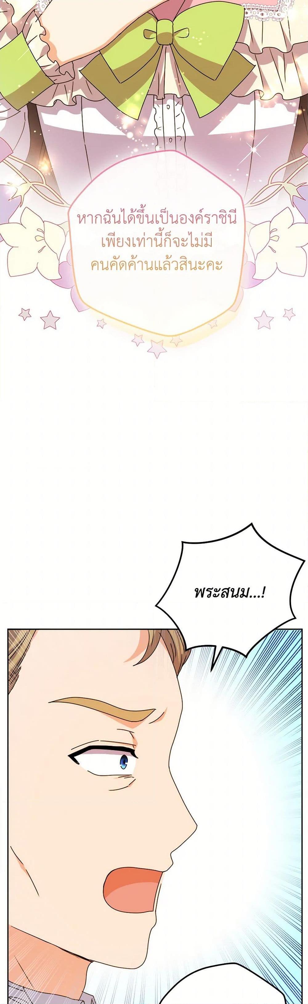 Manga-lc-com อ่านมังงะ อ่านการ์ตูน ออนไลน์ ฟรี From Maid to Queen ตอนที่ 1 2 3 4 5 6 7 8 9 10 11 12 13 14 ฟรี ไม่มีโฆษณา Manga-lc - อ่าน มังงะ อ่าน การ์ตูน ออนไลน์ อ่านมังงะ ฟรี