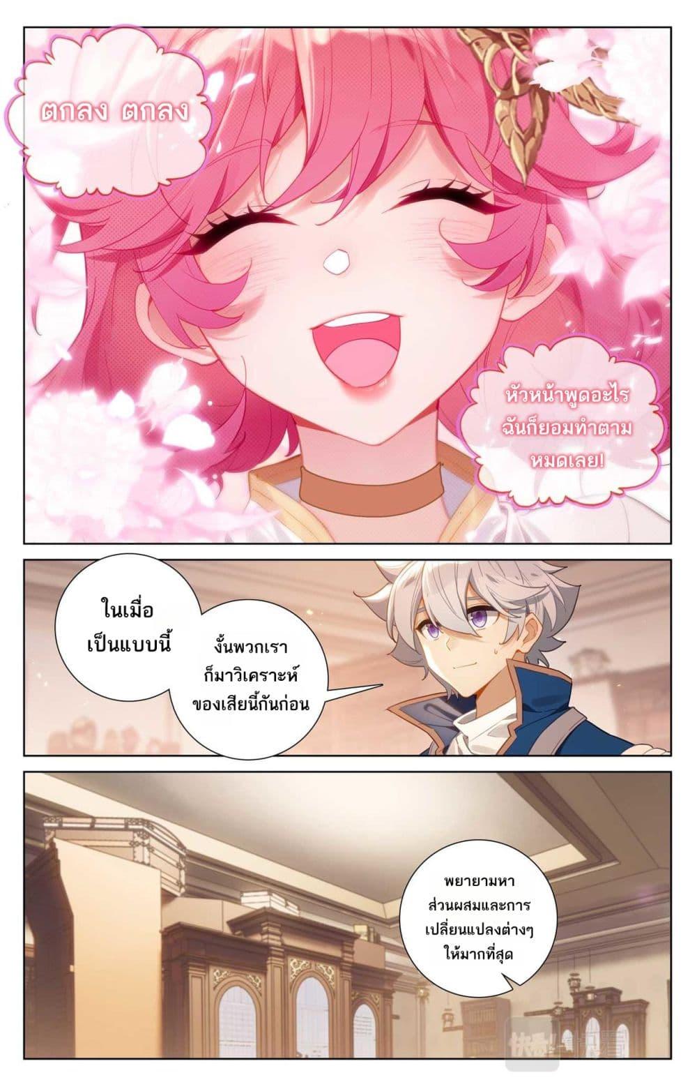 Manga-lc-com อ่านมังงะ อ่านการ์ตูน ออนไลน์ ฟรี Absolute Resonance ตอนที่ 1 2 3 4 5 6 7 8 9 10 11 12 13 14 ฟรี ไม่มีโฆษณา Manga-lc - อ่าน มังงะ อ่าน การ์ตูน ออนไลน์ อ่านมังงะ ฟรี