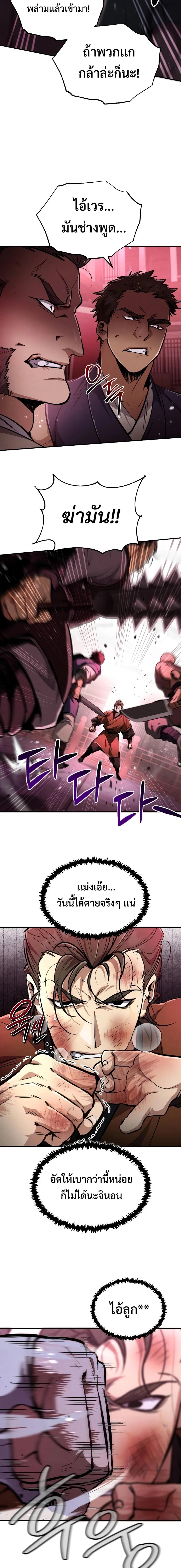 Manga-lc-com อ่านมังงะ อ่านการ์ตูน ออนไลน์ ฟรี Reincarnation of the Fist King ตอนที่ 1 2 3 4 5 6 7 8 9 10 11 12 13 14 ฟรี ไม่มีโฆษณา Manga-lc - อ่าน มังงะ อ่าน การ์ตูน ออนไลน์ อ่านมังงะ ฟรี