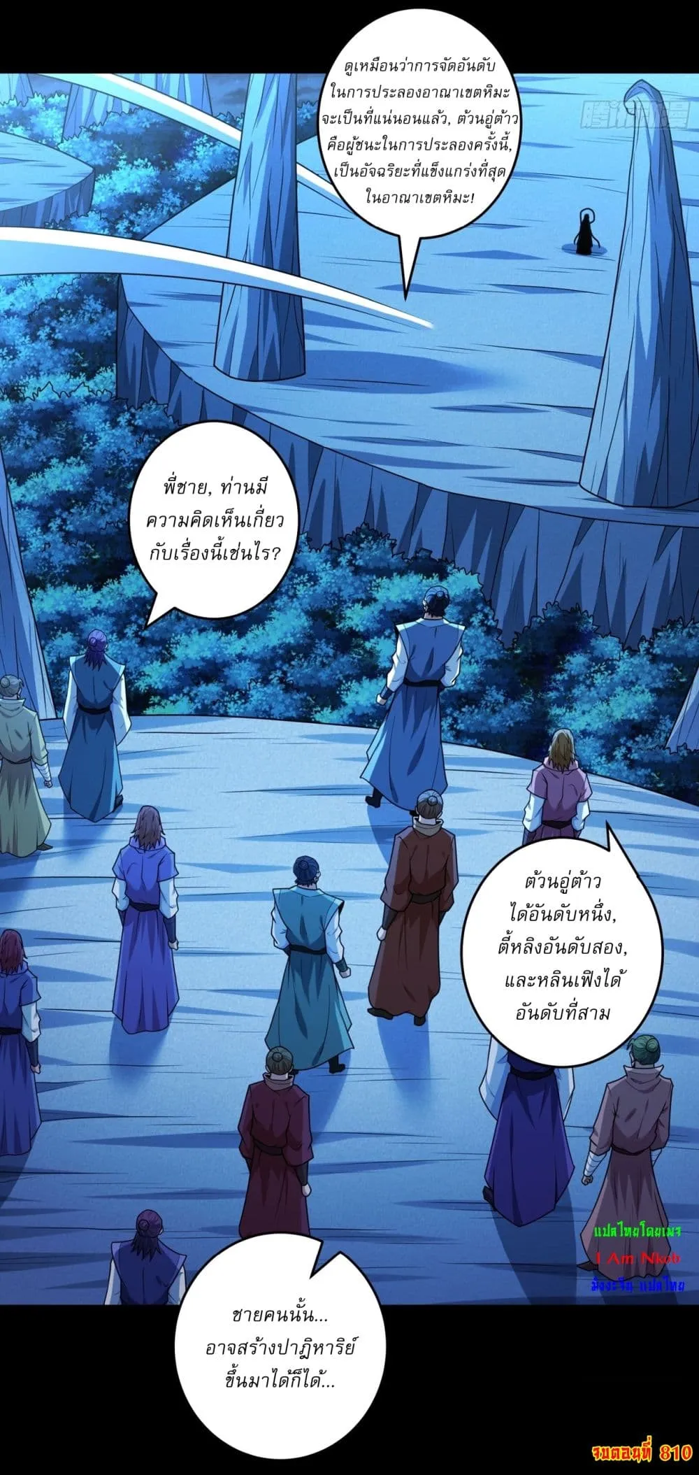 Manga-lc-com อ่านมังงะ อ่านการ์ตูน ออนไลน์ ฟรี God of Martial Arts ตอนที่ 1 2 3 4 5 6 7 8 9 10 11 12 13 14 ฟรี ไม่มีโฆษณา Manga-lc - อ่าน มังงะ อ่าน การ์ตูน ออนไลน์ อ่านมังงะ ฟรี
