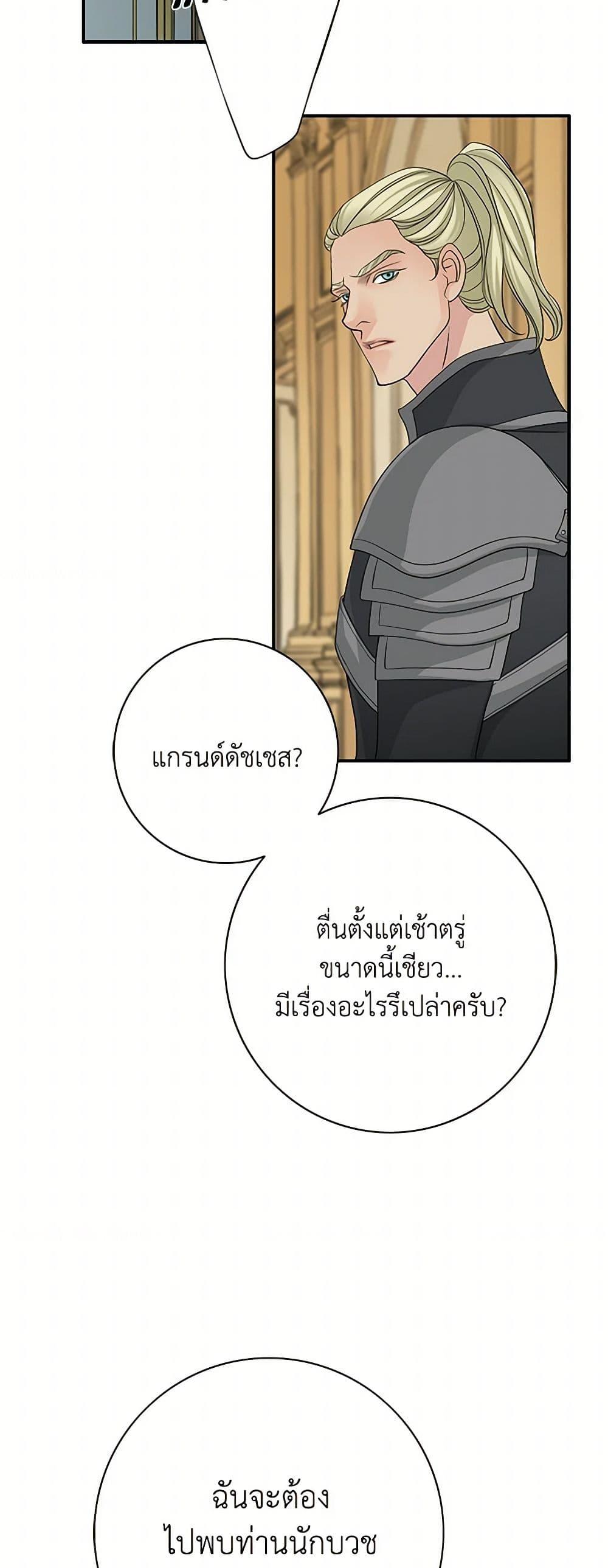 Manga-lc-com อ่านมังงะ อ่านการ์ตูน ออนไลน์ ฟรี The Eighth Bride ตอนที่ 1 2 3 4 5 6 7 8 9 10 11 12 13 14 ฟรี ไม่มีโฆษณา Manga-lc - อ่าน มังงะ อ่าน การ์ตูน ออนไลน์ อ่านมังงะ ฟรี