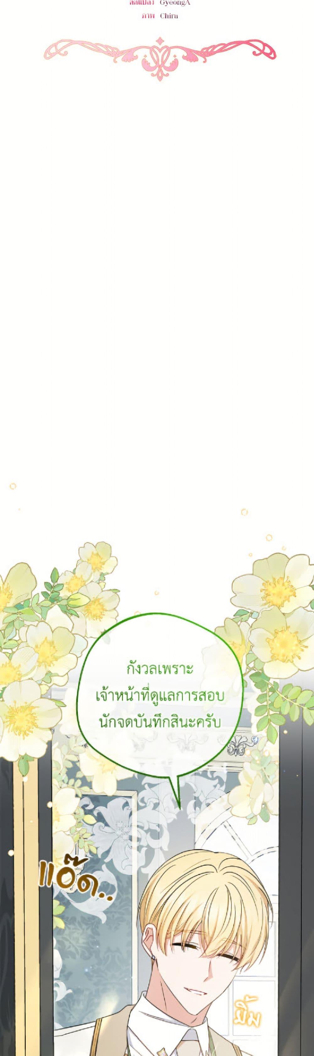 Manga-lc-com อ่านมังงะ อ่านการ์ตูน ออนไลน์ ฟรี The Villainess Is Shy In Receiving Love ตอนที่ 1 2 3 4 5 6 7 8 9 10 11 12 13 14 ฟรี ไม่มีโฆษณา Manga-lc - อ่าน มังงะ อ่าน การ์ตูน ออนไลน์ อ่านมังงะ ฟรี