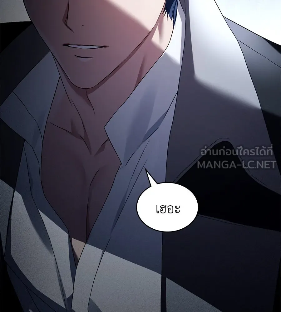 เล่ห์รักชนชั้นสูง ตอนที่ 56 รูปที่ 54