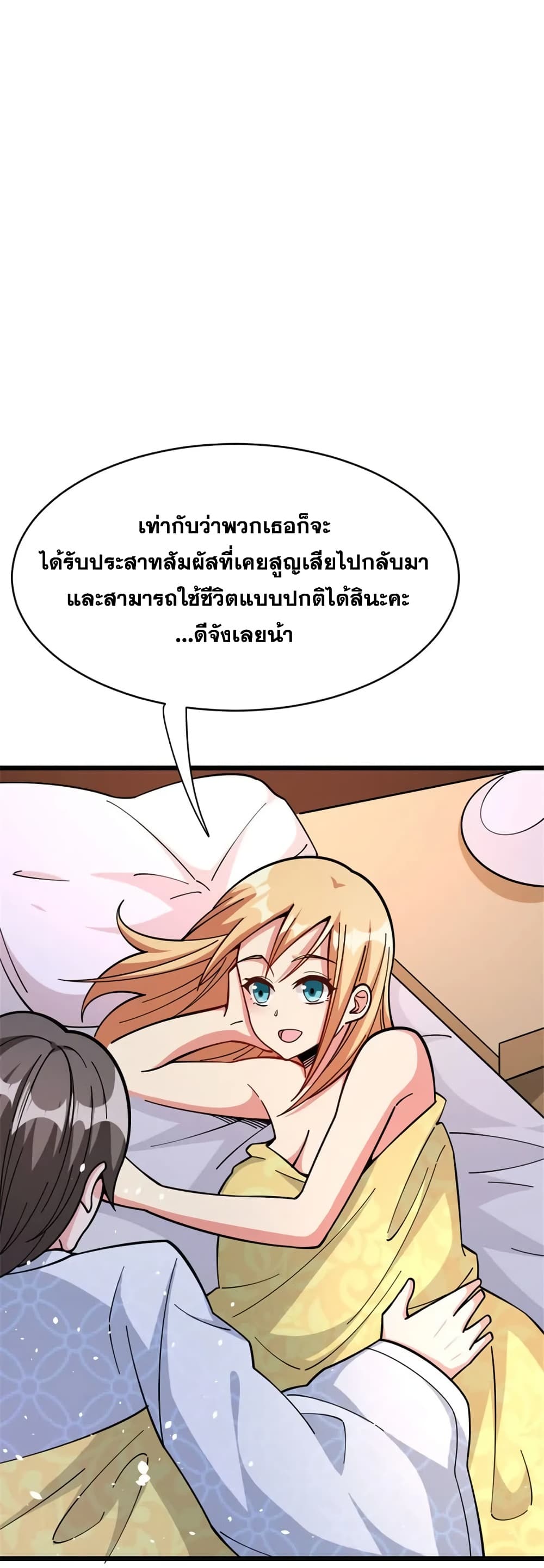 Manga-lc-com อ่านมังงะ อ่านการ์ตูน ออนไลน์ ฟรี Release That Witch ตอนที่ 1 2 3 4 5 6 7 8 9 10 11 12 13 14 ฟรี ไม่มีโฆษณา Manga-lc - อ่าน มังงะ อ่าน การ์ตูน ออนไลน์ อ่านมังงะ ฟรี