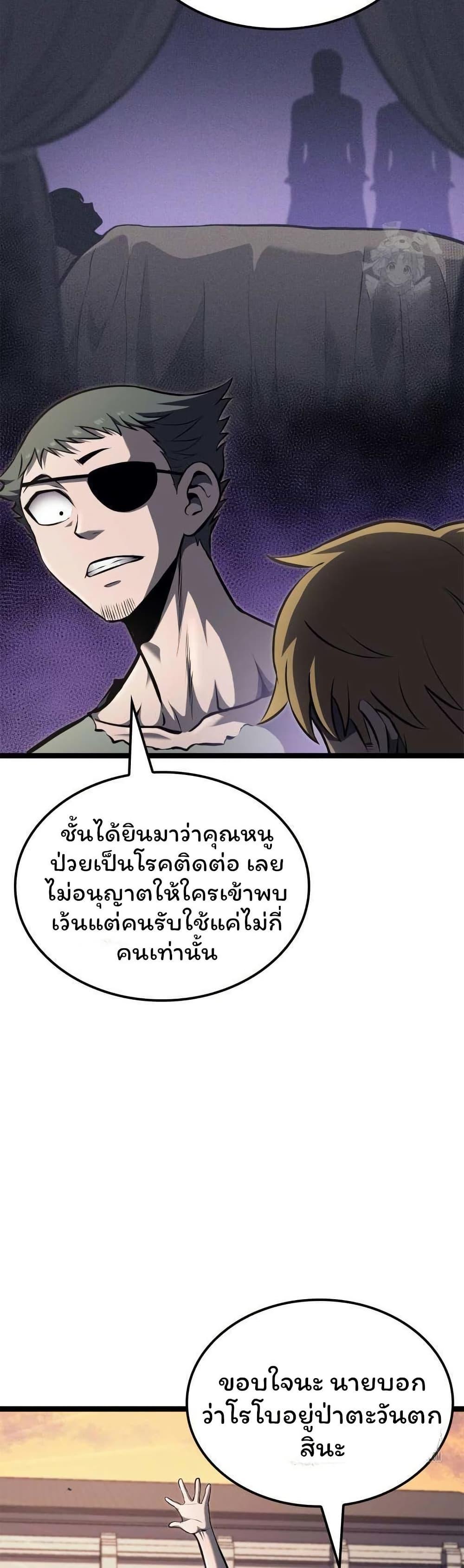 Manga-lc-com อ่านมังงะ อ่านการ์ตูน ออนไลน์ ฟรี Boxer Kali ตอนที่ 1 2 3 4 5 6 7 8 9 10 11 12 13 14 ฟรี ไม่มีโฆษณา Manga-lc - อ่าน มังงะ อ่าน การ์ตูน ออนไลน์ อ่านมังงะ ฟรี