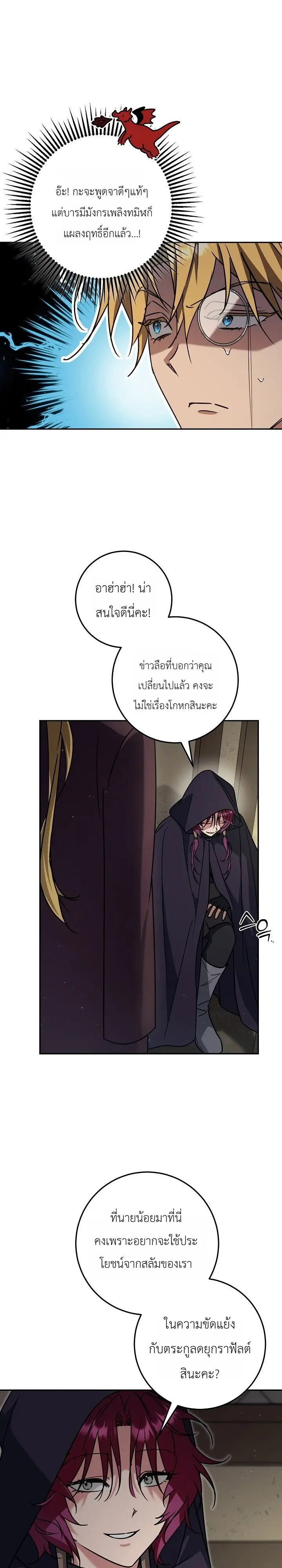 Manga-lc-com อ่านมังงะ อ่านการ์ตูน ออนไลน์ ฟรี The Genius Professor Wants An Easy Life ศาสตราจารย์อัจฉริยะผ ตอนที่ 1 2 3 4 5 6 7 8 9 10 11 12 13 14 ฟรี ไม่มีโฆษณา Manga-lc - อ่าน มังงะ อ่าน การ์ตูน ออนไลน์ อ่านมังงะ ฟรี
