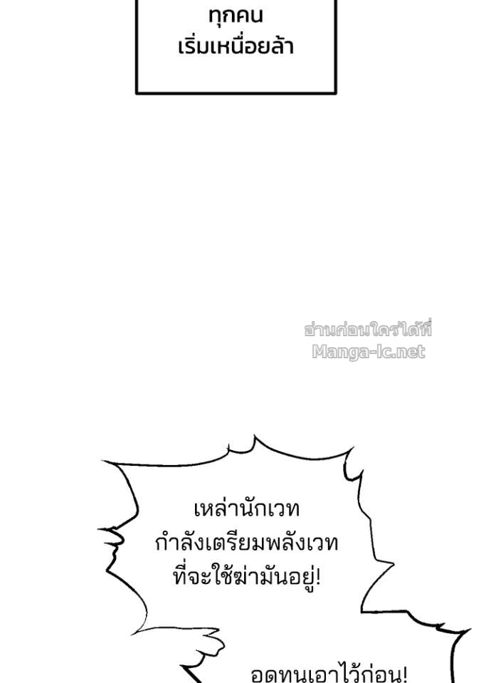 Doujin-Lc- อ่าน โดจิน มังฮวา เกาหลี ญี่ปุ่น จีน แปลไทย ผู้พิชิตเกมป้องกันฐาน ตอนที่ 1 2 3 4 5 6 7 8 9 10 11 12 13 14 ฟรี ไม่มีโฆษณา อ่าน โดจิน Manhwa เกาหลี ญี่ปุ่น จีน เรามีครบ คัดมาให้เน้นๆ โดจิน 18+ รับประกันความฟินโดย Doujin Lc
