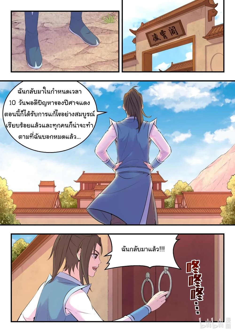 Manga-lc-com อ่านมังงะ อ่านการ์ตูน ออนไลน์ ฟรี King of Spirit Beast ตอนที่ 1 2 3 4 5 6 7 8 9 10 11 12 13 14 ฟรี ไม่มีโฆษณา Manga-lc - อ่าน มังงะ อ่าน การ์ตูน ออนไลน์ อ่านมังงะ ฟรี