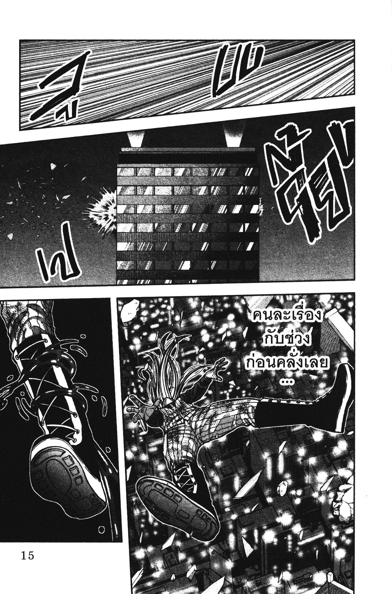 Manga-lc-com อ่านมังงะ อ่านการ์ตูน ออนไลน์ ฟรี Tougen Anki สงครามเลือดอสูร ตอนที่ 1 2 3 4 5 6 7 8 9 10 11 12 13 14 ฟรี ไม่มีโฆษณา Manga-lc - อ่าน มังงะ อ่าน การ์ตูน ออนไลน์ อ่านมังงะ ฟรี