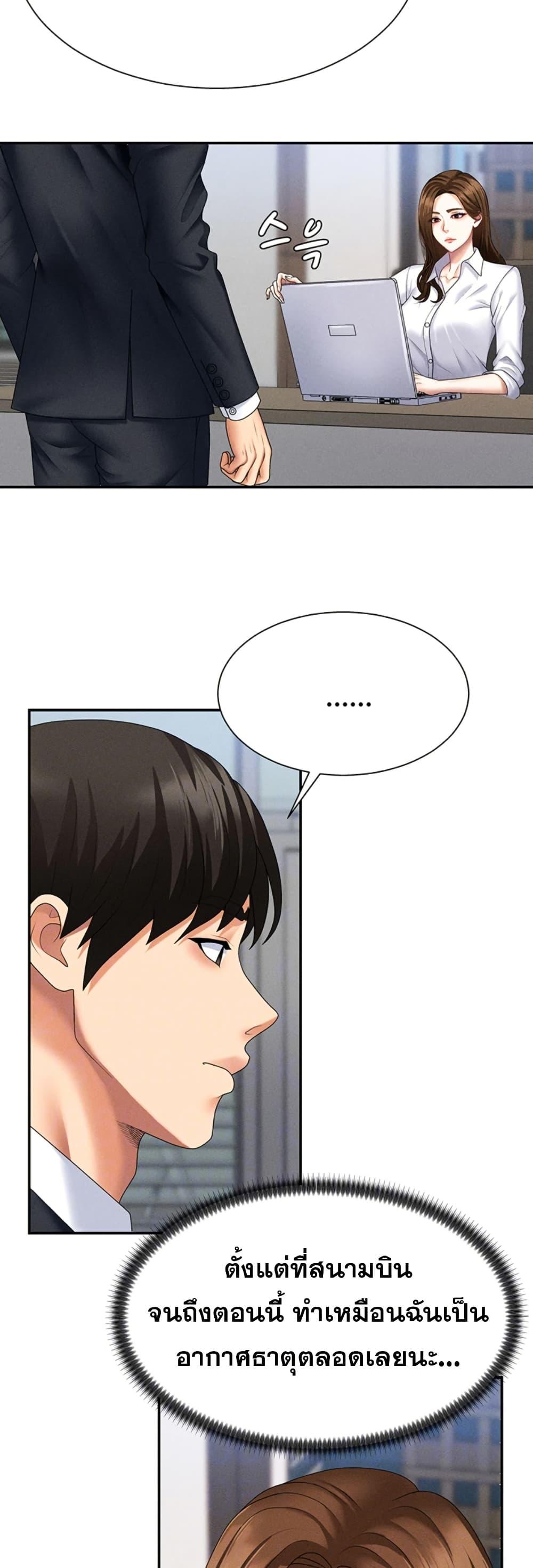Doujin-Lc- อ่าน โดจิน มังฮวา เกาหลี ญี่ปุ่น จีน แปลไทย Pay With Your Body ตอนที่ 1 2 3 4 5 6 7 8 9 10 11 12 13 14 ฟรี ไม่มีโฆษณา อ่าน โดจิน Manhwa เกาหลี ญี่ปุ่น จีน เรามีครบ คัดมาให้เน้นๆ โดจิน 18+ รับประกันความฟินโดย  Doujin Lc