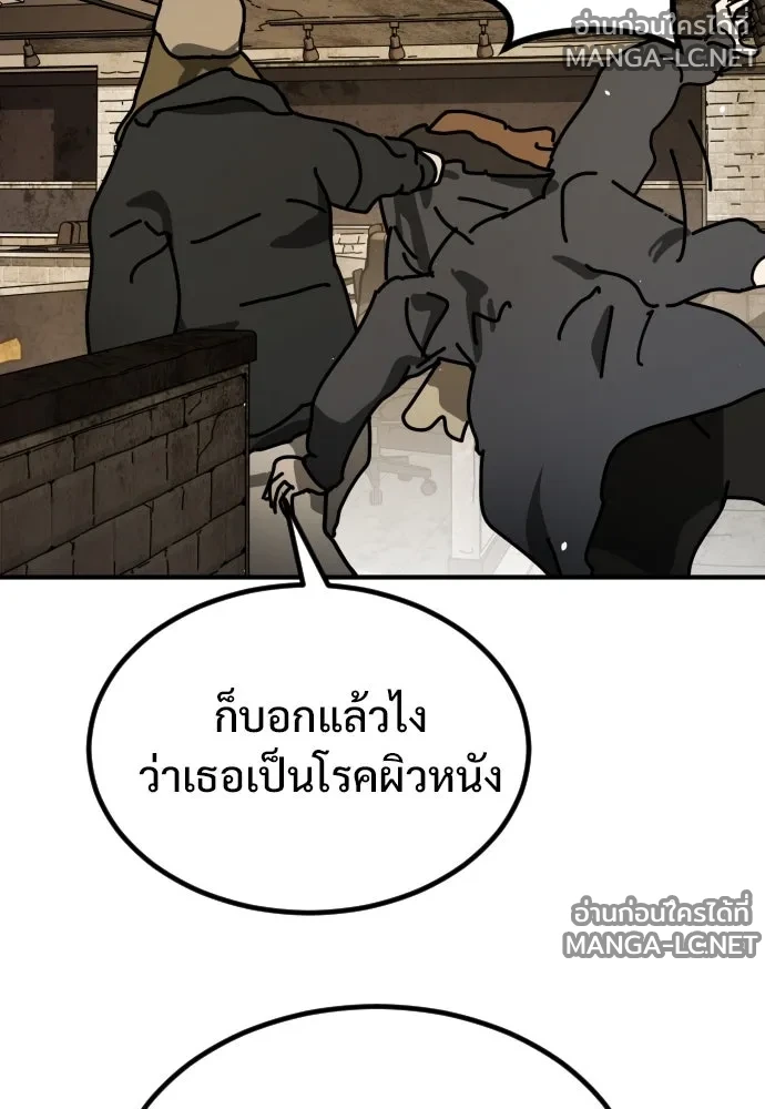 Manga-lc-com อ่านมังงะ อ่านการ์ตูน ออนไลน์ ฟรี วันดีคืนดี โซลก็ ตอนที่ 1 2 3 4 5 6 7 8 9 10 11 12 13 14 ฟรี ไม่มีโฆษณา Manga-lc - อ่าน มังงะ อ่าน การ์ตูน ออนไลน์ อ่านมังงะ ฟรี