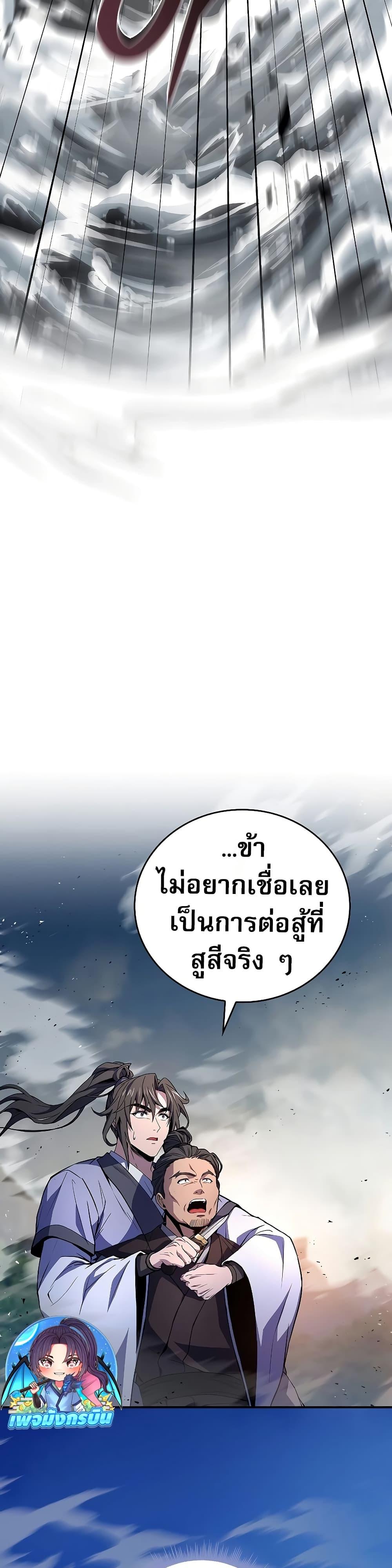 Manga-lc-com อ่านมังงะ อ่านการ์ตูน ออนไลน์ ฟรี Reincarnated Escort Warrior ตอนที่ 1 2 3 4 5 6 7 8 9 10 11 12 13 14 ฟรี ไม่มีโฆษณา Manga-lc - อ่าน มังงะ อ่าน การ์ตูน ออนไลน์ อ่านมังงะ ฟรี