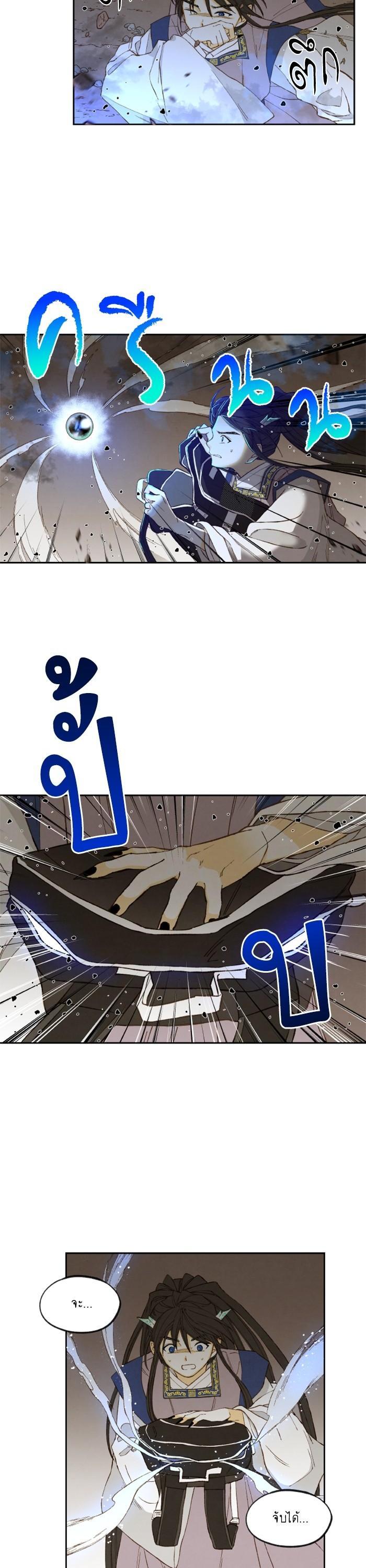 Manga-lc-com อ่านมังงะ อ่านการ์ตูน ออนไลน์ ฟรี How to Become a Dragon ตอนที่ 1 2 3 4 5 6 7 8 9 10 11 12 13 14 ฟรี ไม่มีโฆษณา Manga-lc - อ่าน มังงะ อ่าน การ์ตูน ออนไลน์ อ่านมังงะ ฟรี