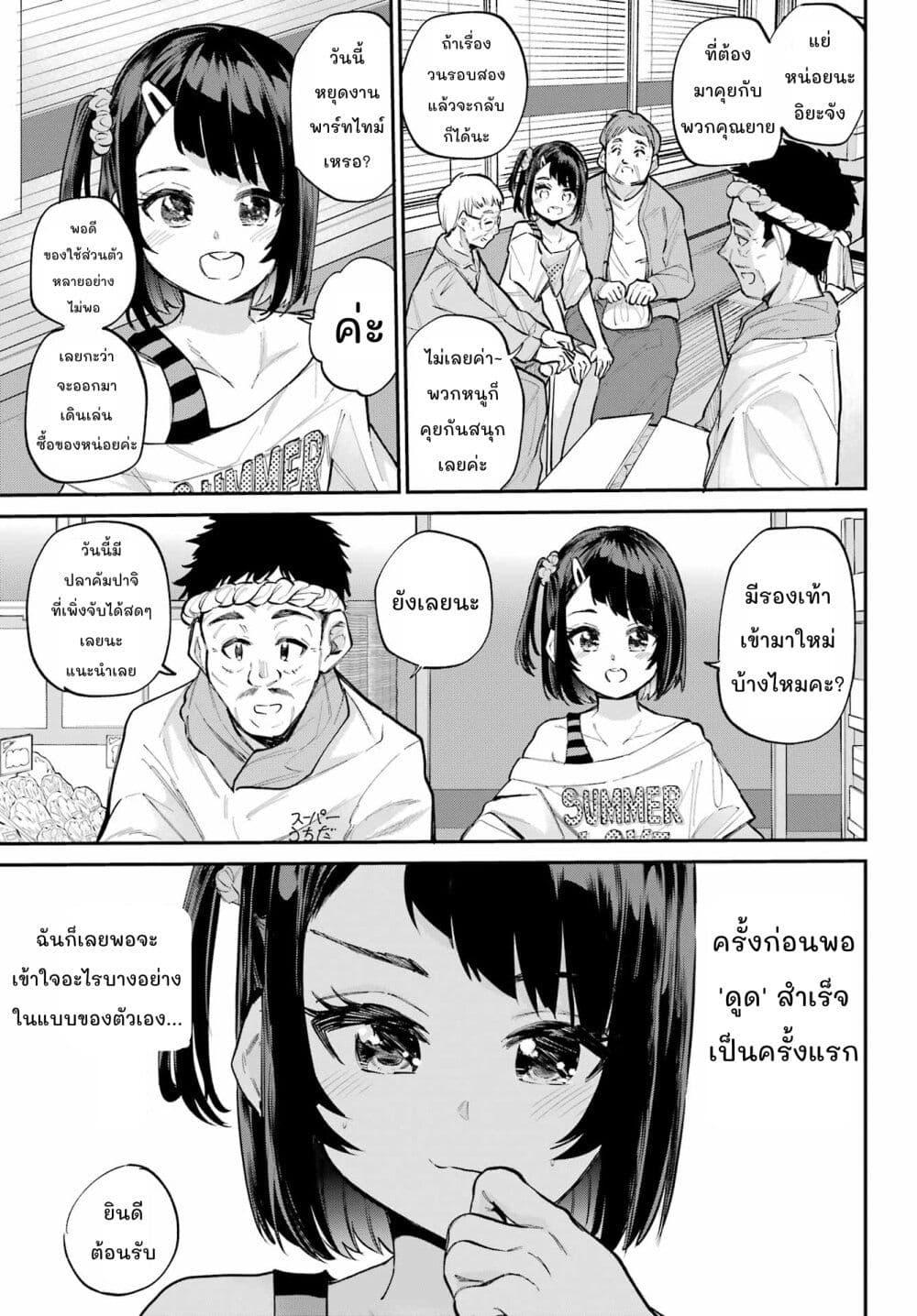 Manga-lc-com อ่านมังงะ อ่านการ์ตูน ออนไลน์ ฟรี Miya-chan no Kyuuin Life! ตอนที่ 1 2 3 4 5 6 7 8 9 10 11 12 13 14 ฟรี ไม่มีโฆษณา Manga-lc - อ่าน มังงะ อ่าน การ์ตูน ออนไลน์ อ่านมังงะ ฟรี
