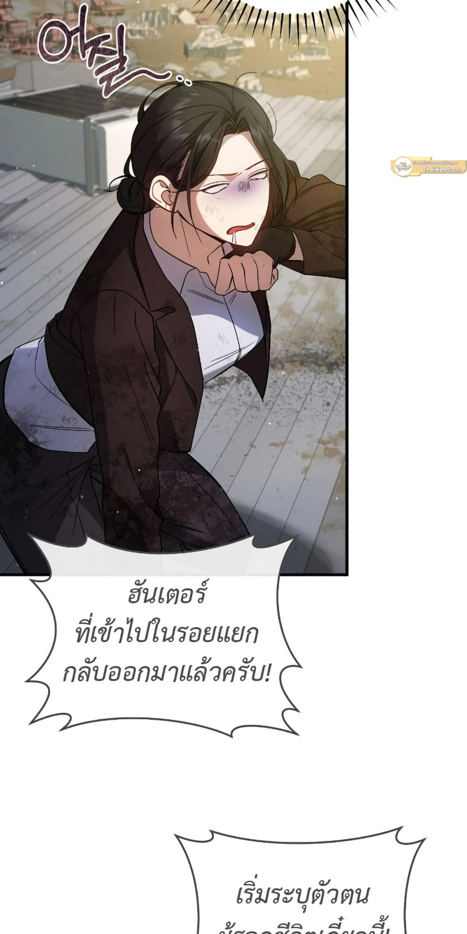 Manga-lc-com อ่านมังงะ อ่านการ์ตูน ออนไลน์ ฟรี The Hunter Wants to Live Quietly ตอนที่ 1 2 3 4 5 6 7 8 9 10 11 12 13 14 ฟรี ไม่มีโฆษณา Manga-lc - อ่าน มังงะ อ่าน การ์ตูน ออนไลน์ อ่านมังงะ ฟรี