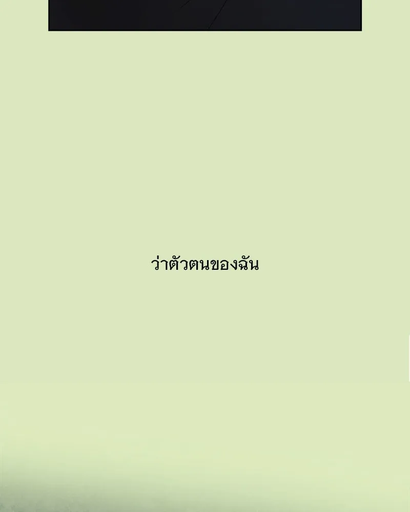 รักนี้ไม่ต้องมีเซนส์ ตอนที่ 3 รูปที่ 82