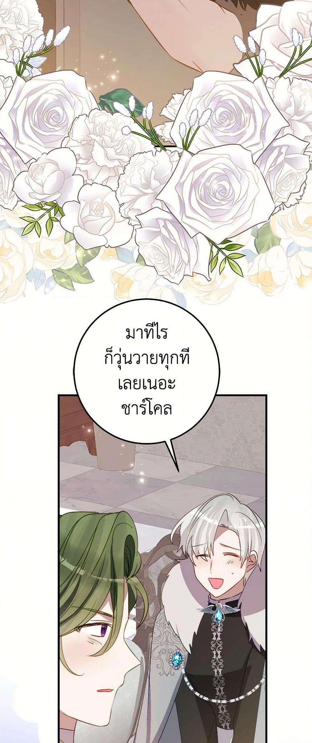 Manga-lc-com อ่านมังงะ อ่านการ์ตูน ออนไลน์ ฟรี The Doomed House’s Contract Daughter ตอนที่ 1 2 3 4 5 6 7 8 9 10 11 12 13 14 ฟรี ไม่มีโฆษณา Manga-lc - อ่าน มังงะ อ่าน การ์ตูน ออนไลน์ อ่านมังงะ ฟรี