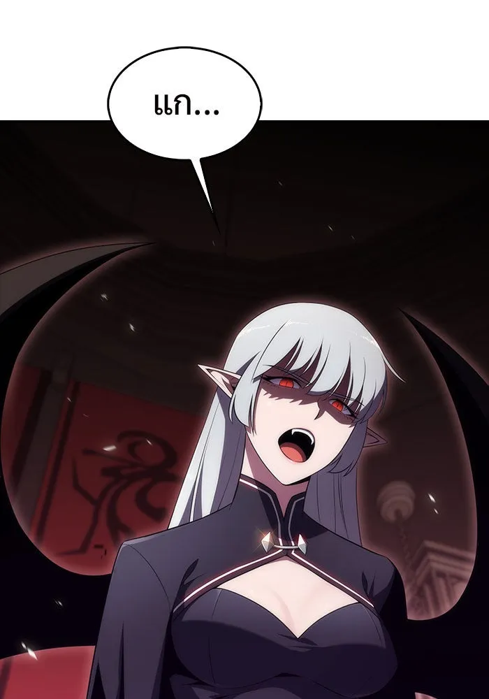 ผู้เล่นหน้าใหม่เลเวลแมกซ์ ตอนที่ 22 เจ้าของพระระเบียงที่เสื่อมโทรม รูปที่ 23