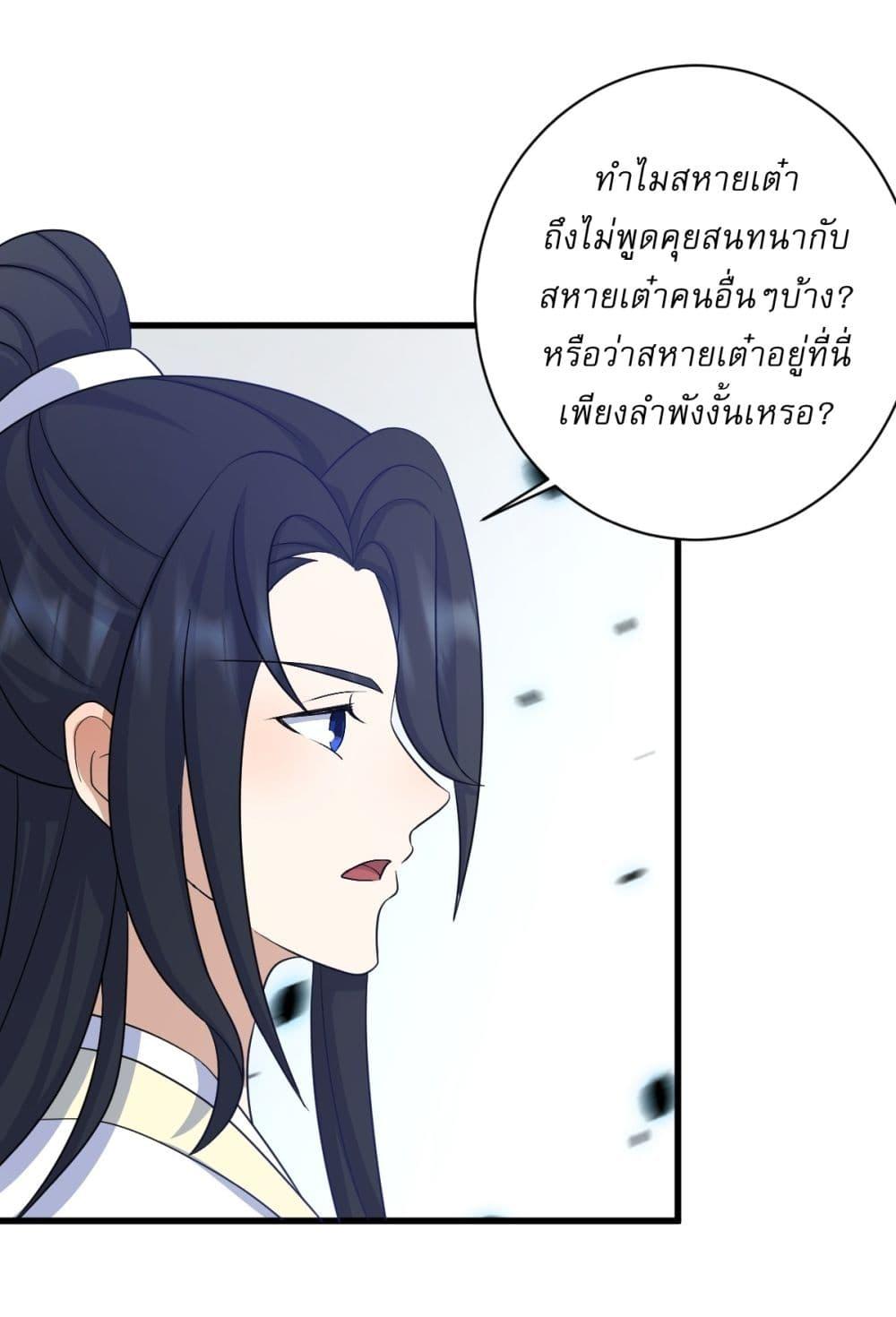 Manga-lc-com อ่านมังงะ อ่านการ์ตูน ออนไลน์ ฟรี Invincible After a Hundred Years of Seclusion ตอนที่ 1 2 3 4 5 6 7 8 9 10 11 12 13 14 ฟรี ไม่มีโฆษณา Manga-lc - อ่าน มังงะ อ่าน การ์ตูน ออนไลน์ อ่านมังงะ ฟรี