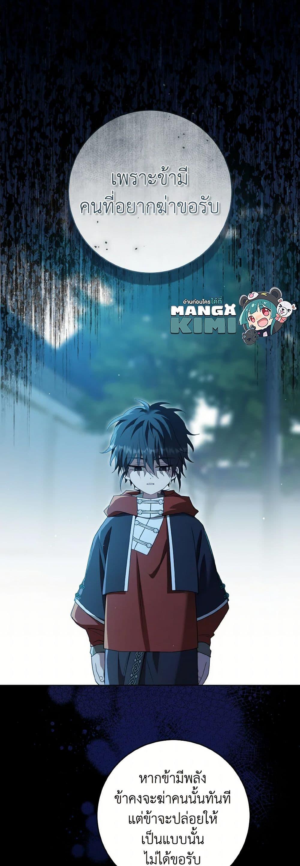 Manga-lc-com อ่านมังงะ อ่านการ์ตูน ออนไลน์ ฟรี I Became the Despised Granddaughter of the Powerful Martial Arts Family ตอนที่ 1 2 3 4 5 6 7 8 9 10 11 12 13 14 ฟรี ไม่มีโฆษณา Manga-lc - อ่าน มังงะ อ่าน การ์ตูน ออนไลน์ อ่านมังงะ ฟรี