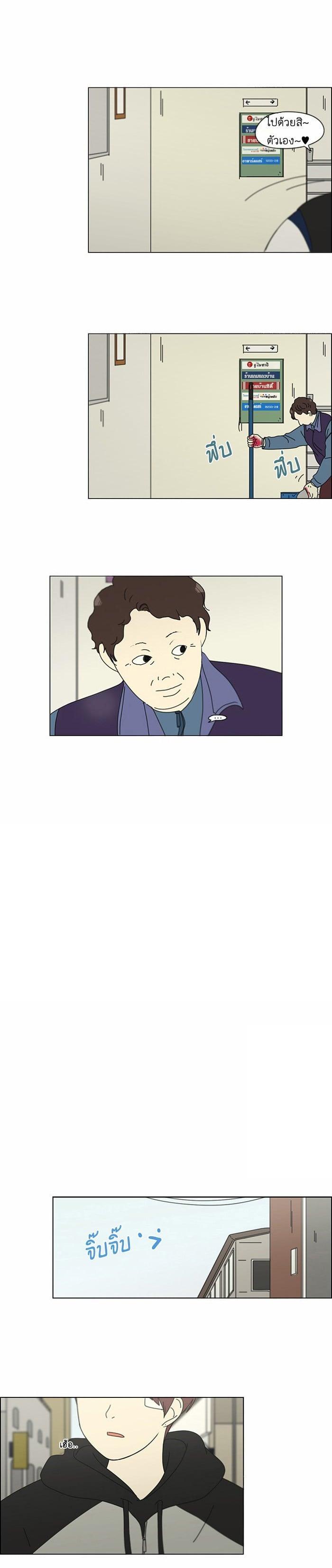 Manga-lc-com อ่านมังงะ อ่านการ์ตูน ออนไลน์ ฟรี Love Revolution รักนี้ต้องปฏิวัติ ตอนที่ 1 2 3 4 5 6 7 8 9 10 11 12 13 14 ฟรี ไม่มีโฆษณา Manga-lc - อ่าน มังงะ อ่าน การ์ตูน ออนไลน์ อ่านมังงะ ฟรี