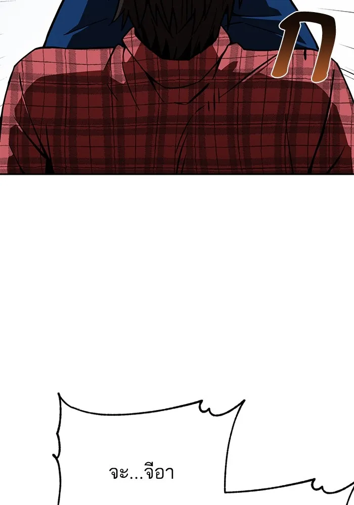 โชคชะตานำพารัก ตอนที่ 98 ฉลาด รูปที่ 38