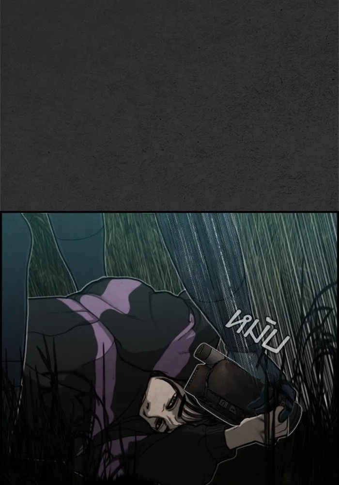 ตกศพสยอง ตอนที่ 15 รูปที่ 88