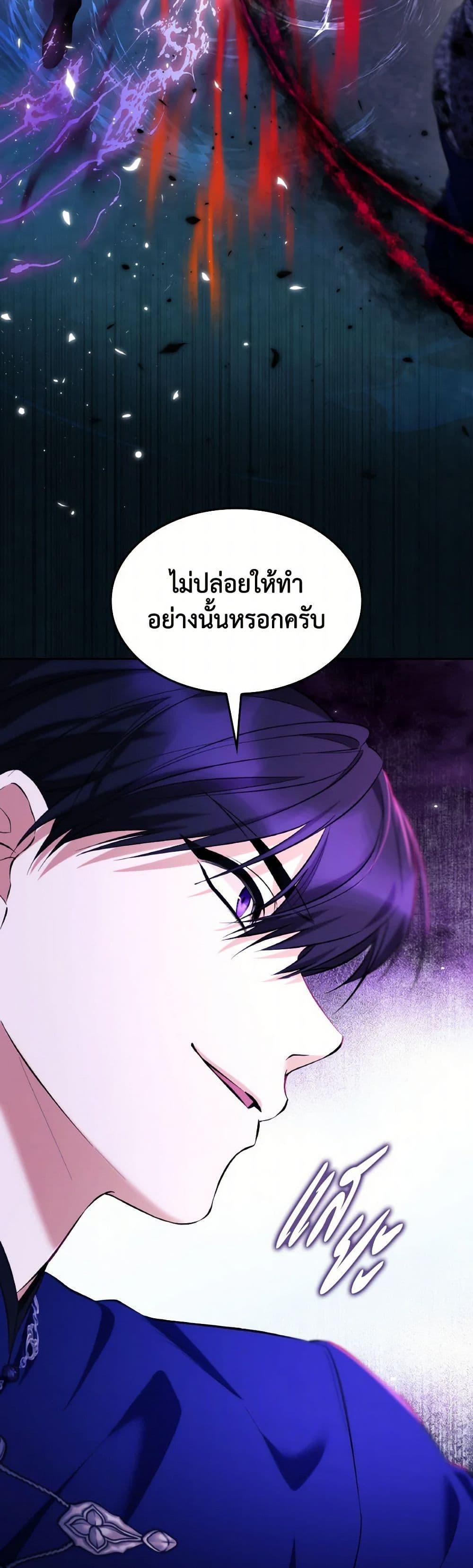 Manga-lc-com อ่านมังงะ อ่านการ์ตูน ออนไลน์ ฟรี Villains Behind the Curtains ตอนที่ 1 2 3 4 5 6 7 8 9 10 11 12 13 14 ฟรี ไม่มีโฆษณา Manga-lc - อ่าน มังงะ อ่าน การ์ตูน ออนไลน์ อ่านมังงะ ฟรี