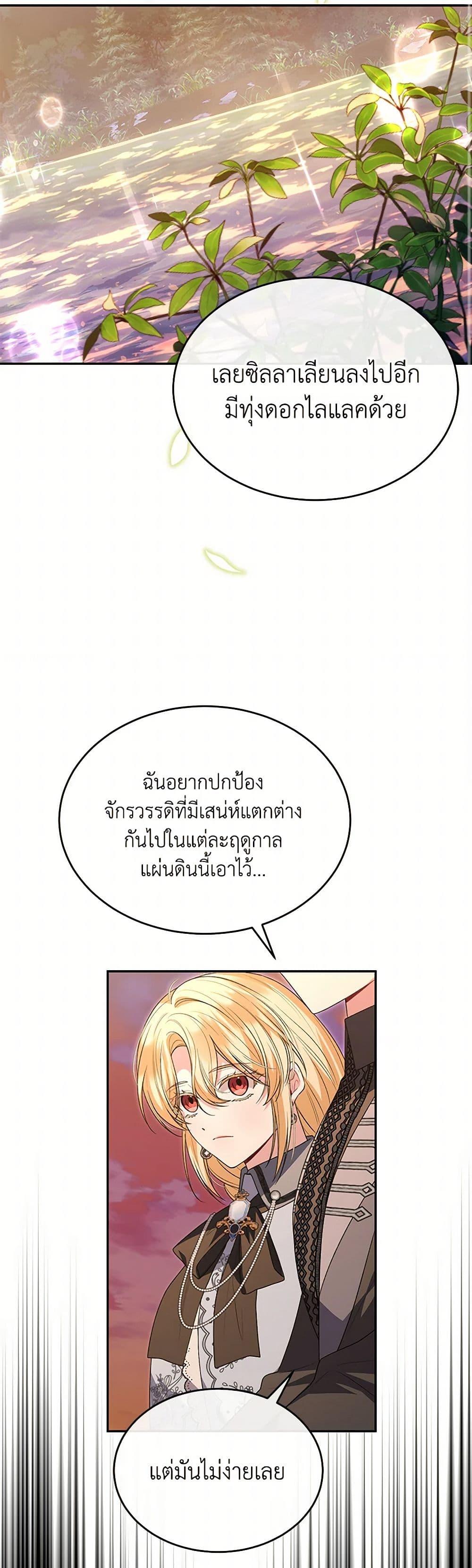 Manga-lc-com อ่านมังงะ อ่านการ์ตูน ออนไลน์ ฟรี The Real Daughter Is Back ตอนที่ 1 2 3 4 5 6 7 8 9 10 11 12 13 14 ฟรี ไม่มีโฆษณา Manga-lc - อ่าน มังงะ อ่าน การ์ตูน ออนไลน์ อ่านมังงะ ฟรี