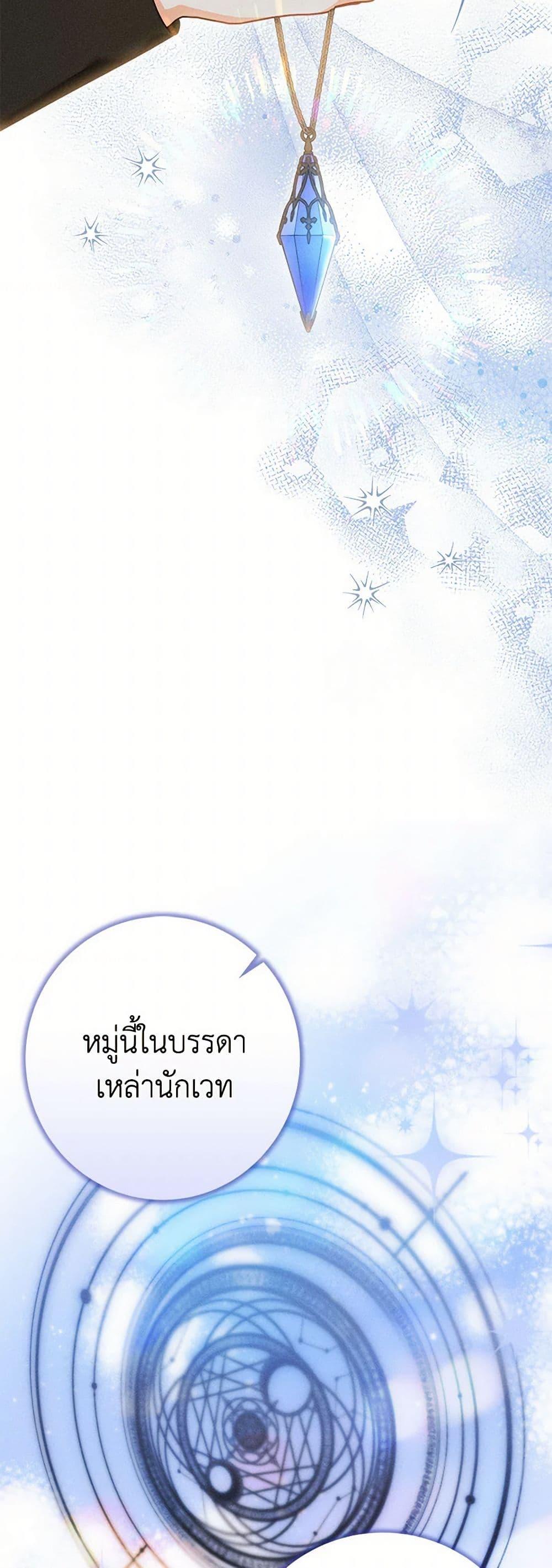 Manga-lc-com อ่านมังงะ อ่านการ์ตูน ออนไลน์ ฟรี Becoming the Lady of the Cursed Ducal House ตอนที่ 1 2 3 4 5 6 7 8 9 10 11 12 13 14 ฟรี ไม่มีโฆษณา Manga-lc - อ่าน มังงะ อ่าน การ์ตูน ออนไลน์ อ่านมังงะ ฟรี