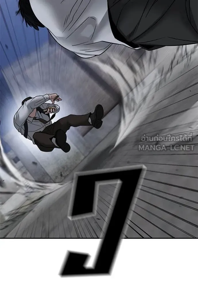 เลวฟาดเลว ตอนที่ 152 รูปที่ 70