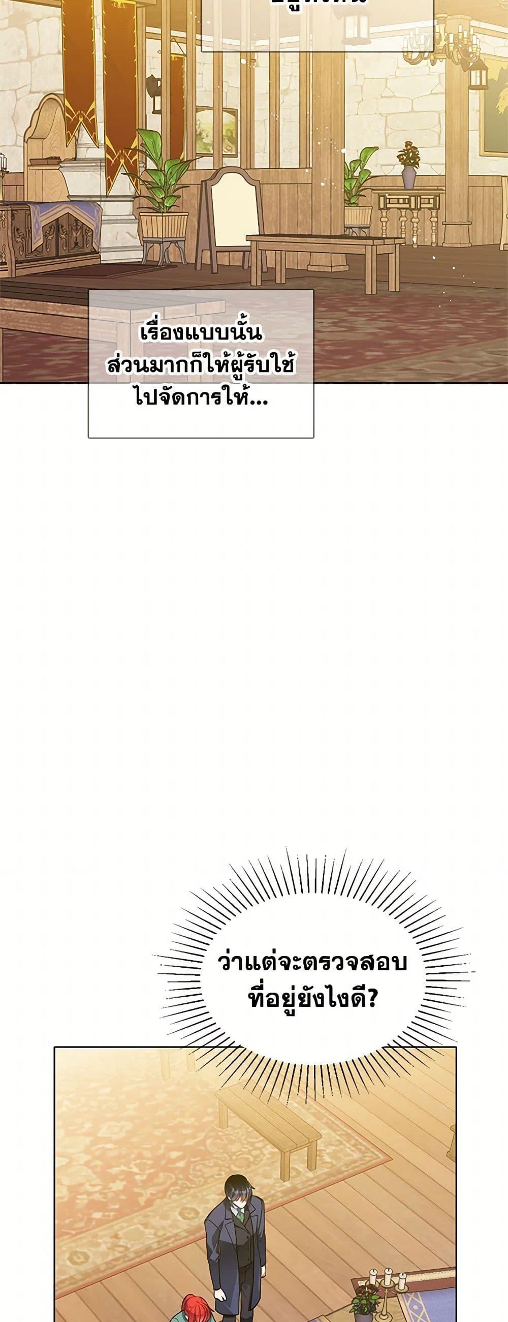 Manga-lc-com อ่านมังงะ อ่านการ์ตูน ออนไลน์ ฟรี The Detective Of Muiella ตอนที่ 1 2 3 4 5 6 7 8 9 10 11 12 13 14 ฟรี ไม่มีโฆษณา Manga-lc - อ่าน มังงะ อ่าน การ์ตูน ออนไลน์ อ่านมังงะ ฟรี