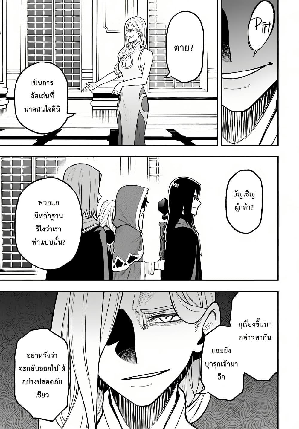 Manga-lc-com อ่านมังงะ อ่านการ์ตูน ออนไลน์ ฟรี Nito no Taidana Isekai Shoukougun Saijaku Shoku “Healer” nano ni Saikyou wa Cheat desu ka ตอนที่ 1 2 3 4 5 6 7 8 9 10 11 12 13 14 ฟรี ไม่มีโฆษณา Manga-lc - อ่าน มังงะ อ่าน การ์ตูน ออนไลน์ อ่านมังงะ ฟรี